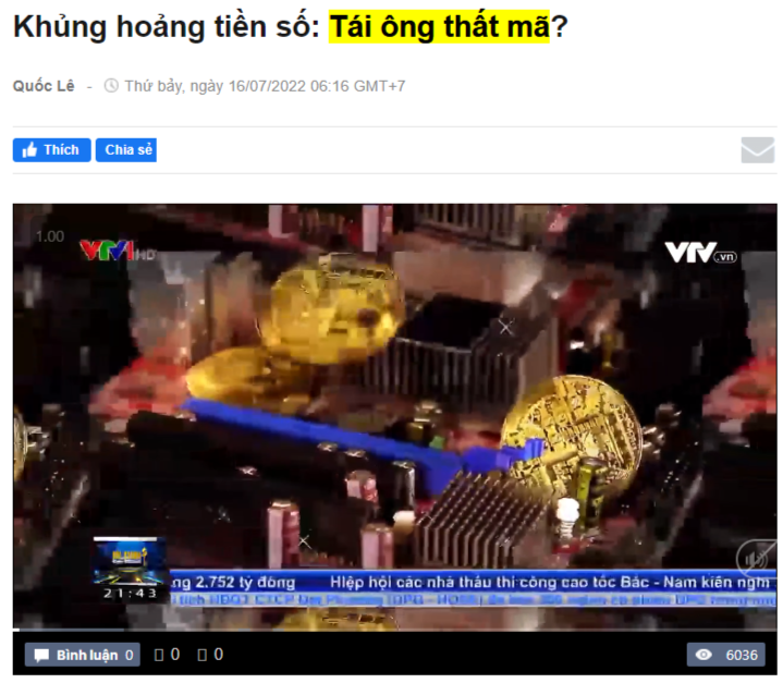 &quot;따이 옹 텃 마&quot;을 인용한 경제 기사 캡처