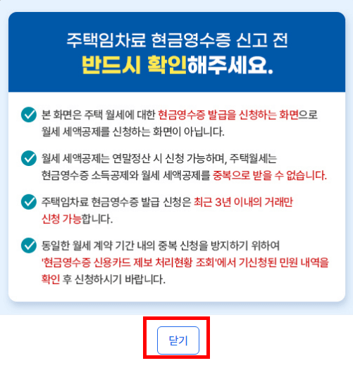 주의해야할 사항