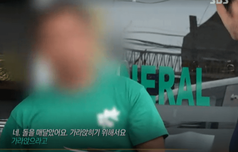 그것이 알고 싶다 1370회 10년 미제 변사체 사건