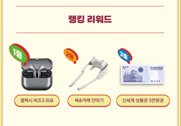 2024 리얼트레저페스티벌 