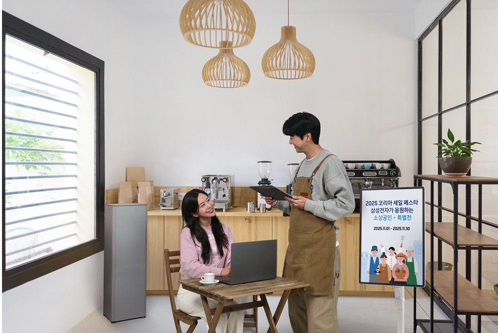 코리아 세일 페스타 (코세페) - 삼성전자 품목 및 할인율