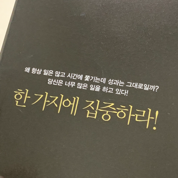 마인드셋 책 추천