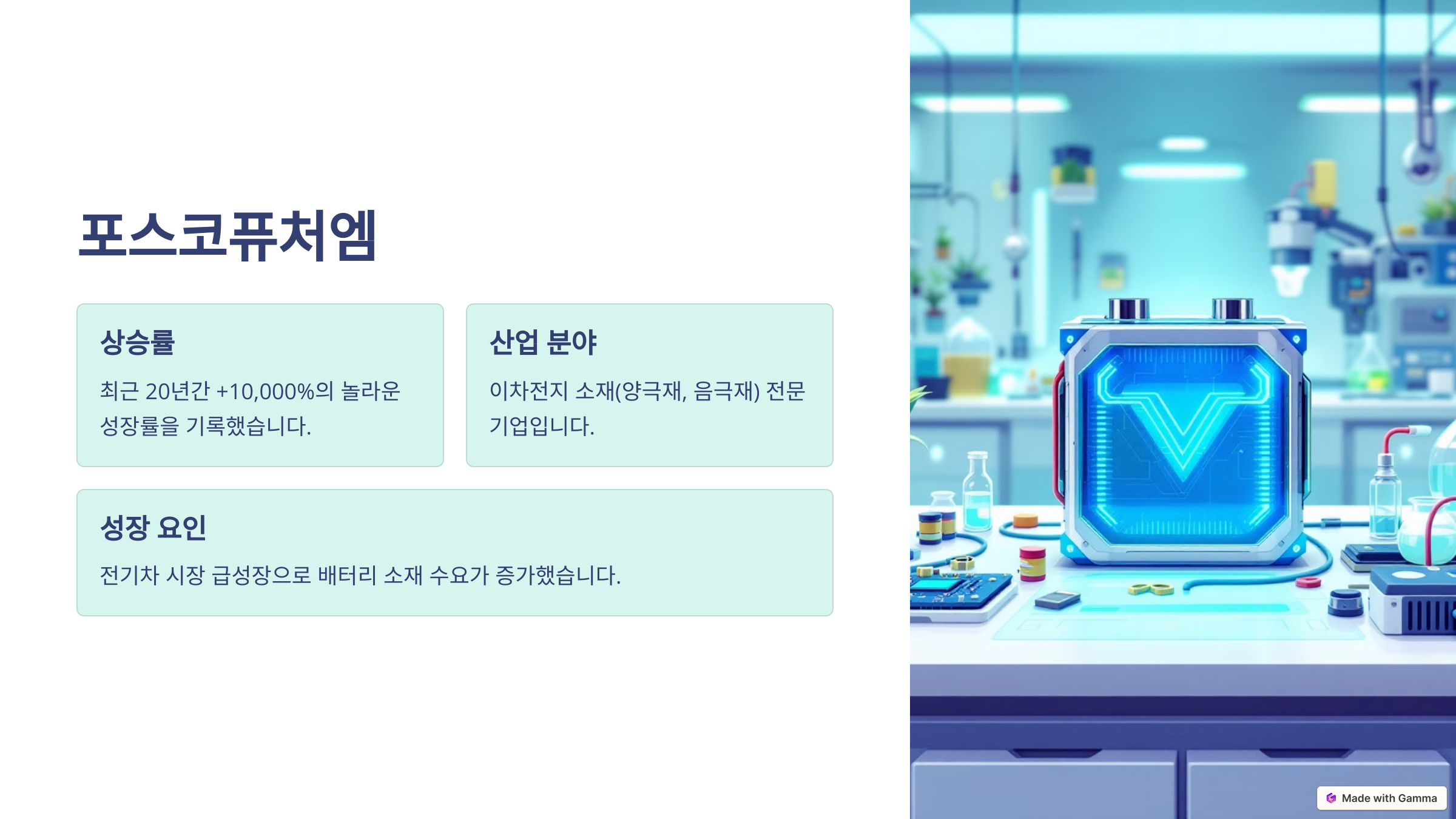etc-image-3