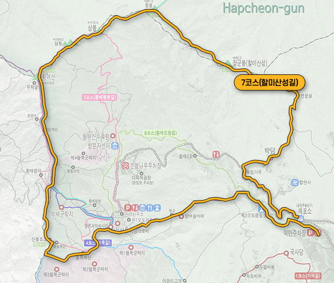 황매산 등산코스