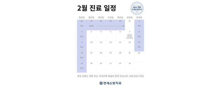 영주시 치과