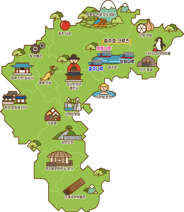 충주 가볼만한곳 베스트10 완벽 관광 가이드_2