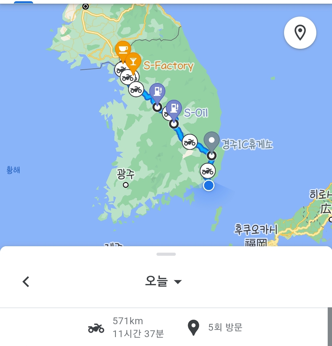 주행거리
