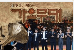 가요무대 미리보기 8월 4일 출연진 누구?