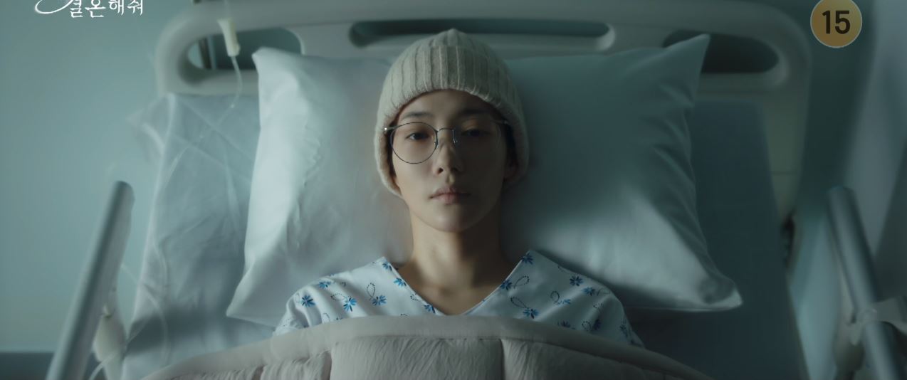 내남편과결혼해줘_1회