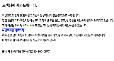 유심 보호 서비스란? (2025 최신 총정리)