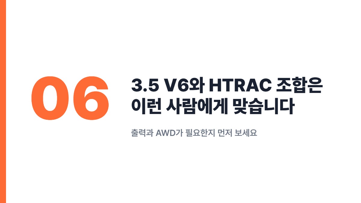 3.5 V6와 HTRAC 조합은 이런 사람에게 맞습니다 — 출력과 AWD가 필요한지 먼저 보세요