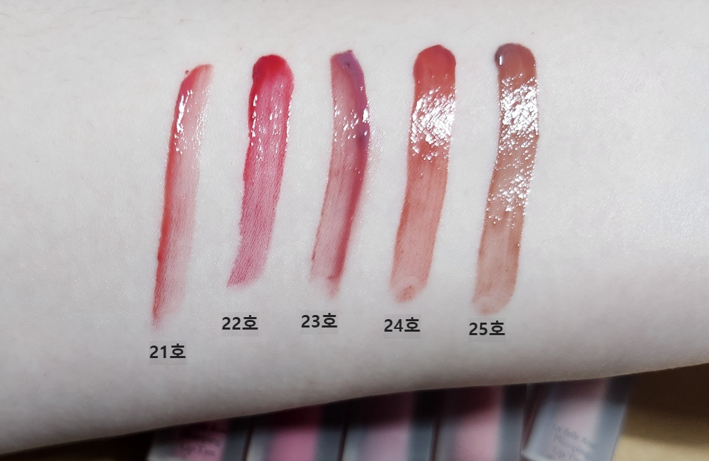 다이소-딘토-플럼핑-틴트-조명있을때