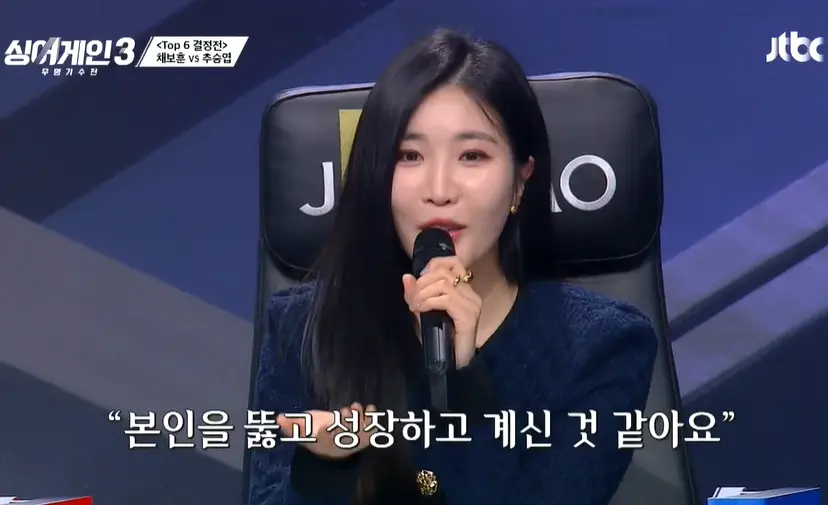 싱어게인3-11회-TOP6-결정전-심사위원-멘트-이미지