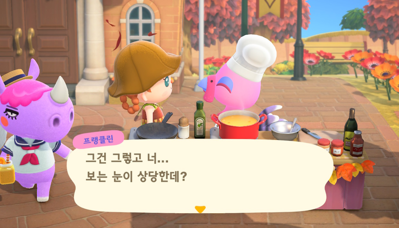 모동숲 추수감사절 이벤트