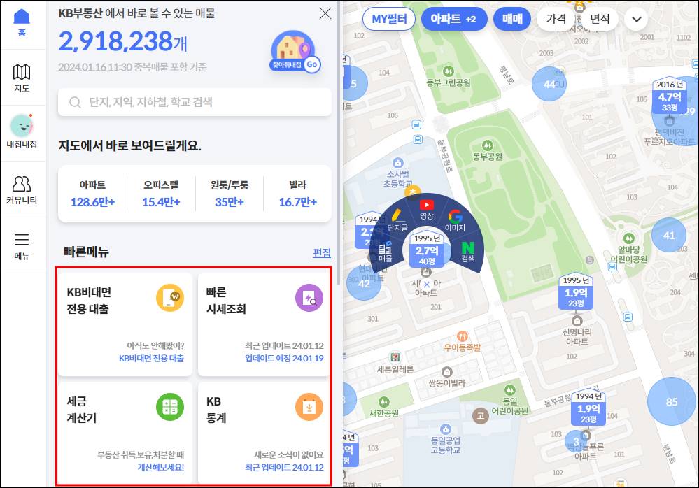 평택 농가주택 단독주택 전원주택 타운하우스 시골집 촌집 빈집 한옥 농막 구옥 토지 임야 땅 매매 전세 월세 경매 부동산 시세