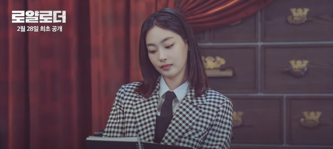 디즈니 플러스 드라마 로얄로더 원작 몇부작 정보 출연진 인물관계도 1 2화 줄거리