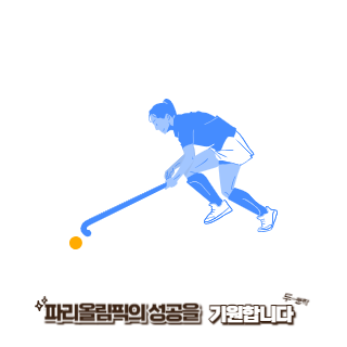 BTS-진-파리올림픽-성화봉송