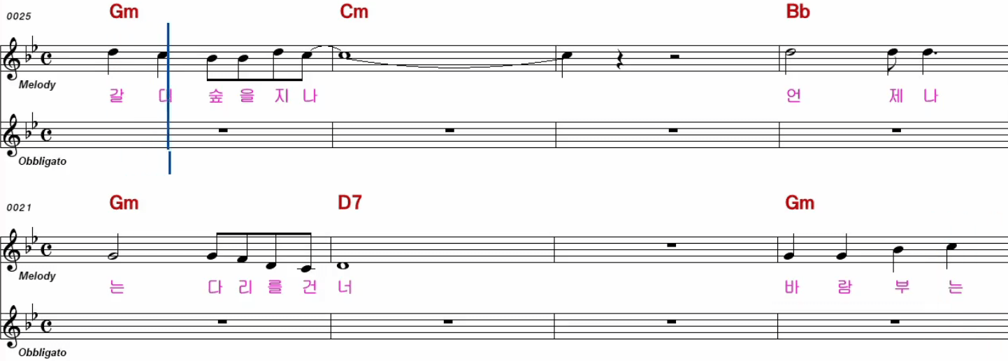 윤수일 아파트 악보