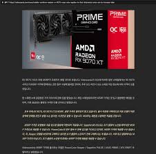 RX 9070 XT 실제 성능 리뷰 가성비