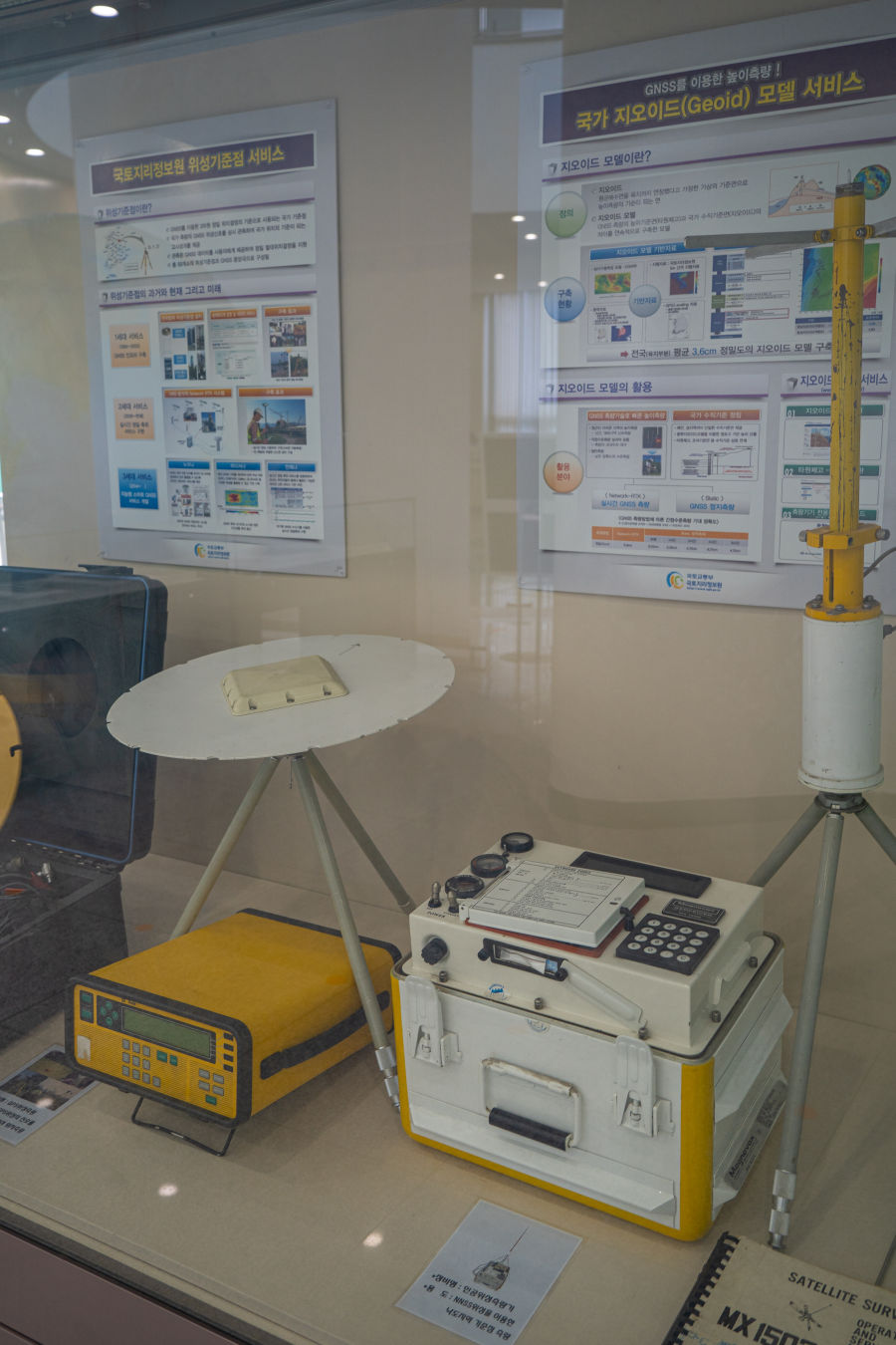 지도 박물관 지도 제작 과정