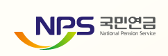 국민연금 홈페이지