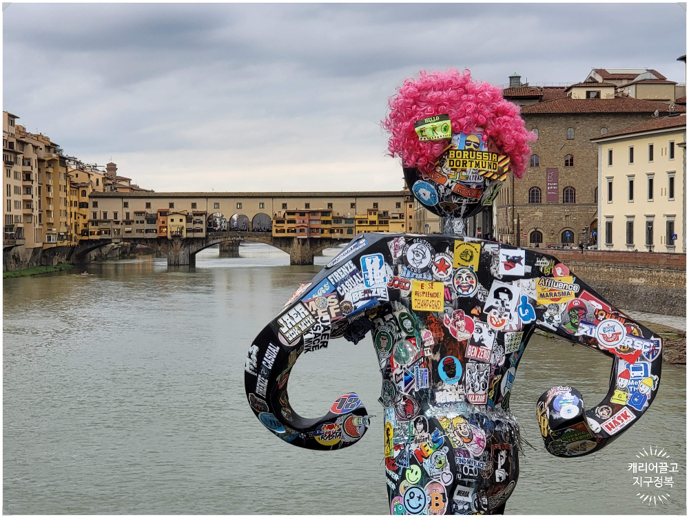 피렌체 도보 코스