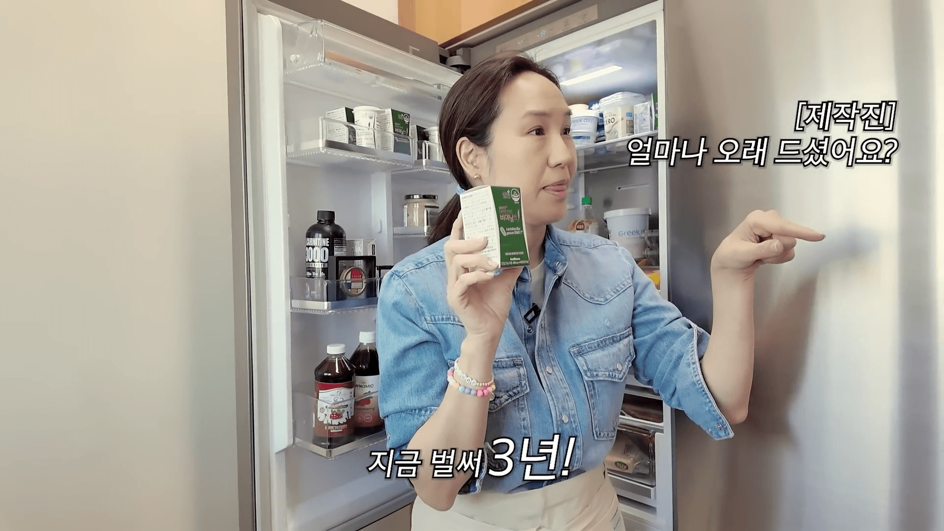 "체지방 감소와 장 건강에 도움을 주는 비 에 날씬 다이어트 유산균 제품 사진"
