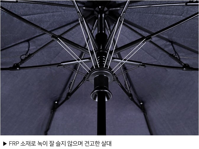보그우산,보그2단우산