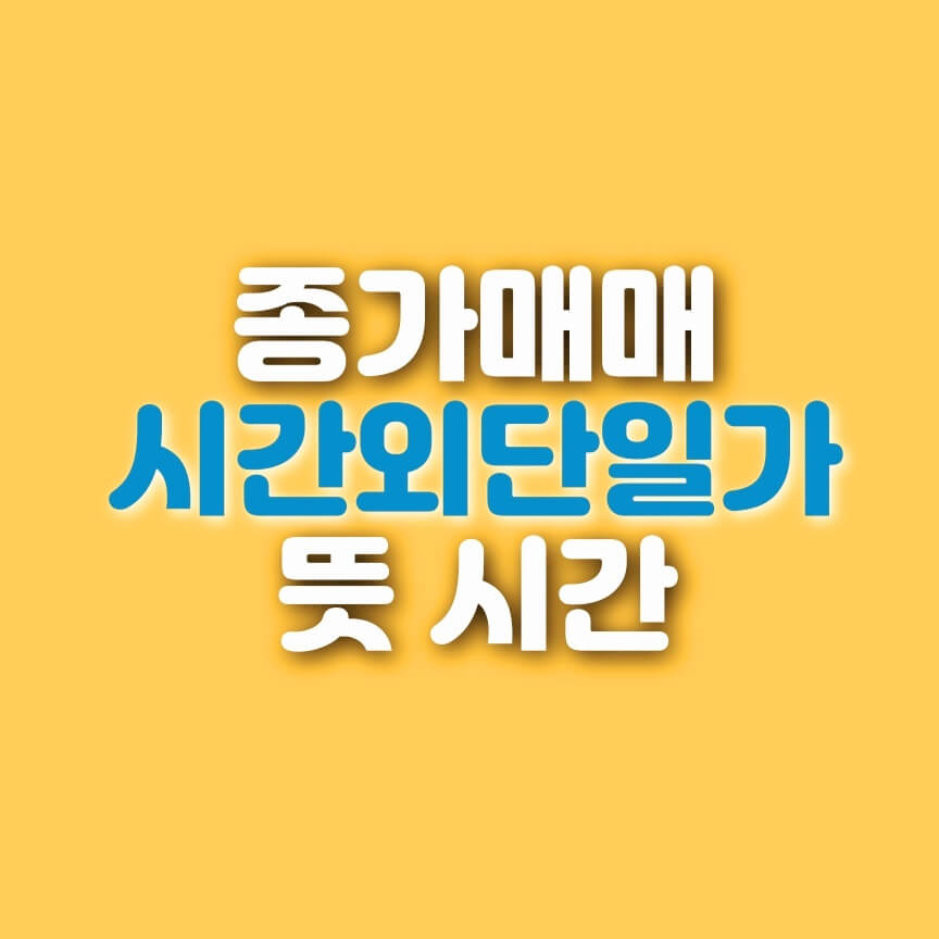썸네일