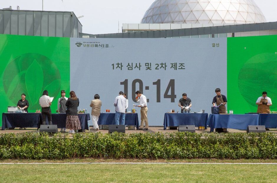 보성 다향대축제 2026