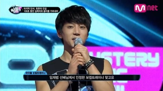 황치열 결혼 이상형