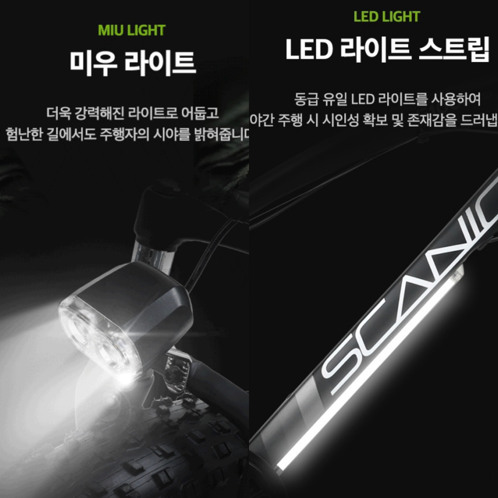 수원 전기자전거 판매점: AU테크 스카닉 F100 팻바이크 추천-모빌리티솔루션 수원 전동자전거 매장