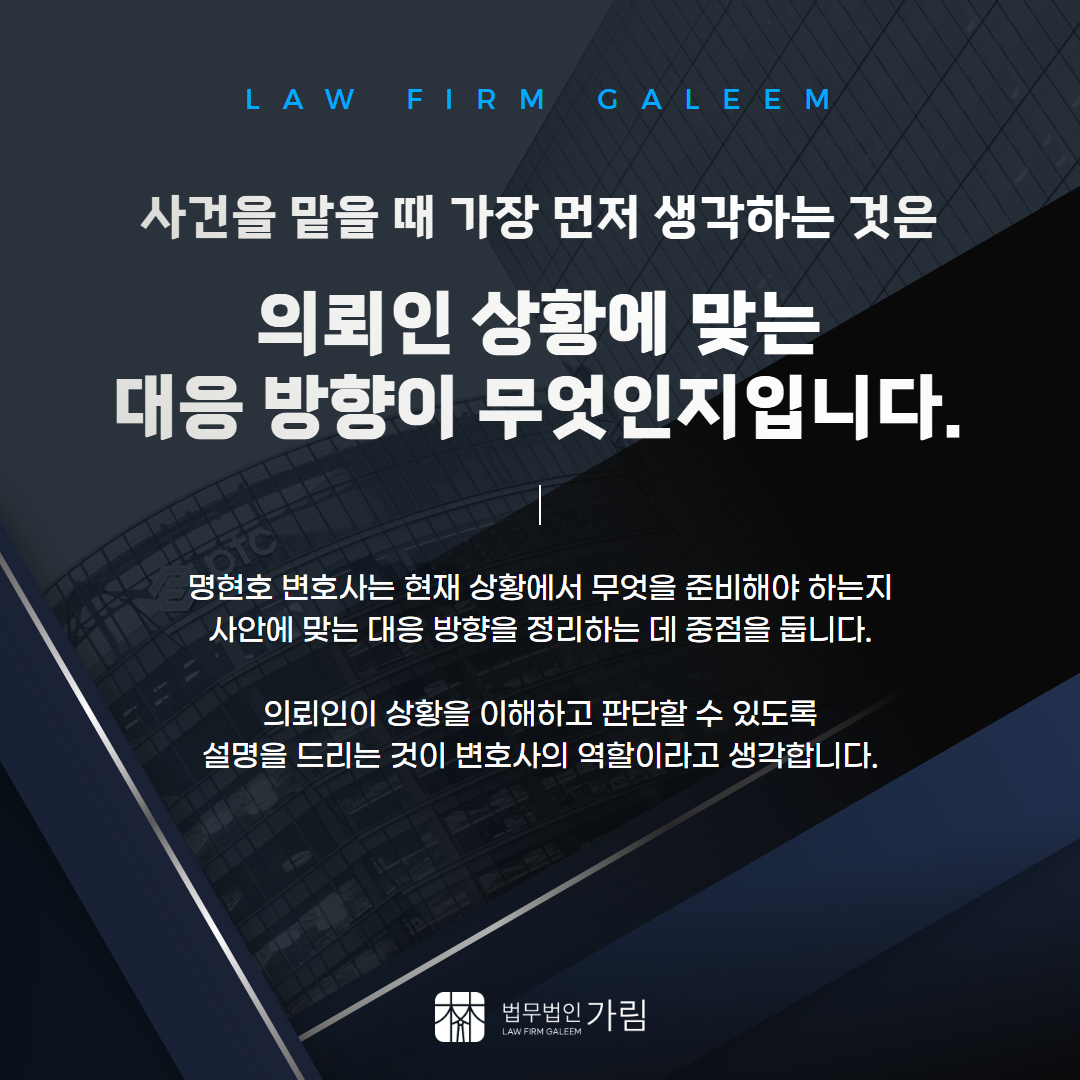 임대차보증금반환소송 절차