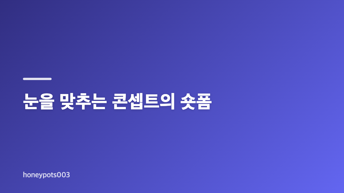 "깊어진 눈빛" 남주혁 쌍꺼풀 눈매 패션 영상 화제