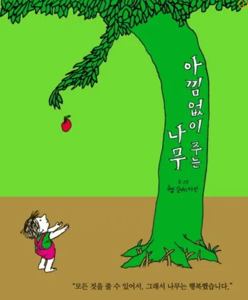 중년 슬럼프