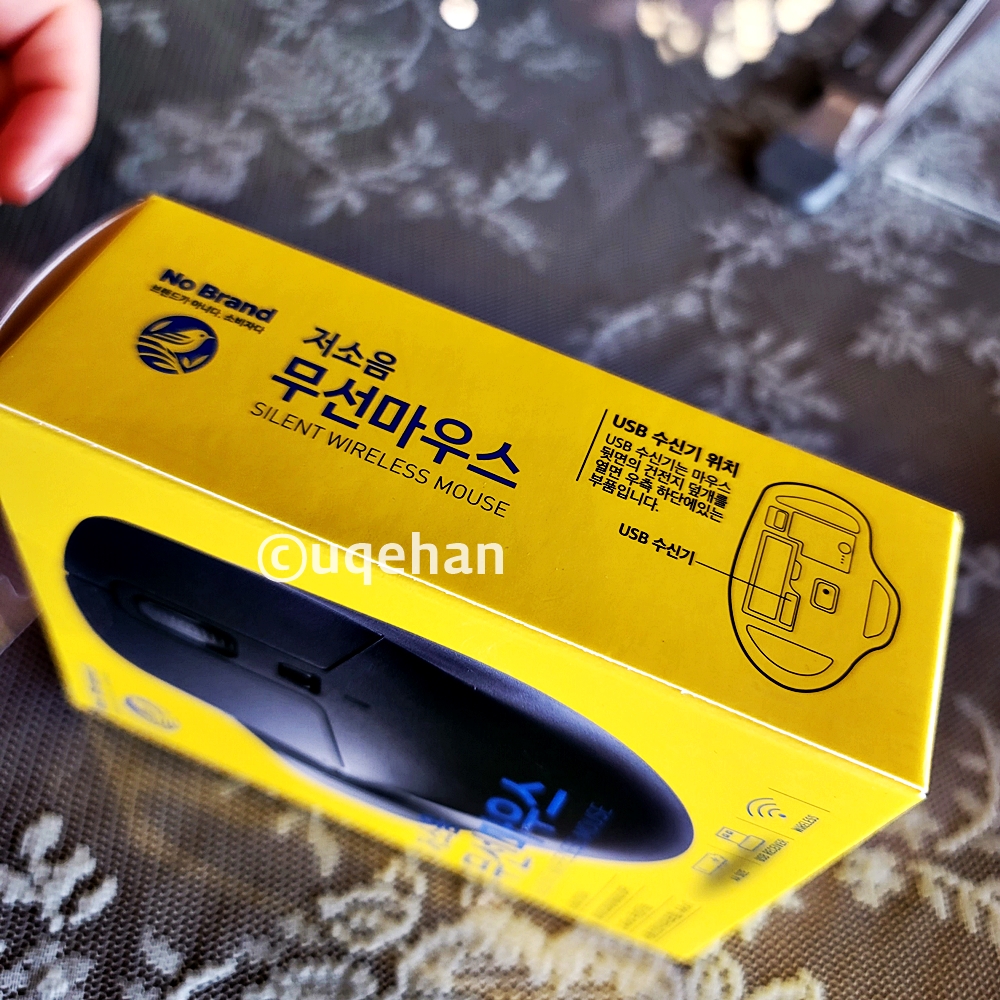 노브랜드 저소음 무선 마우스 제품 박스 옆면의 USB 수신기 위치가 설명되어 있따.