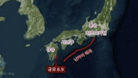 난카이 대지진