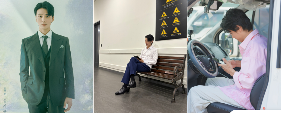 최초 공개된 가족사, 윤시윤 어머니 직업과 가족 6