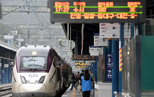 울산역 SRT 열차 시간표