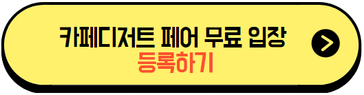버튼