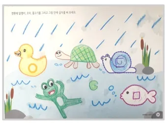 한글자 동물 이름과 두글자 동물 닉네임 정리본_22