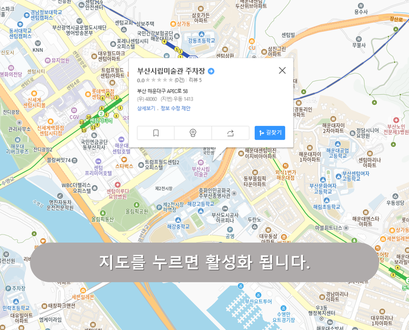 부산시립미술관 주차장