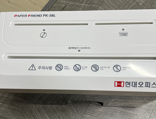 PK-38L현대오피스_문서파쇄기4