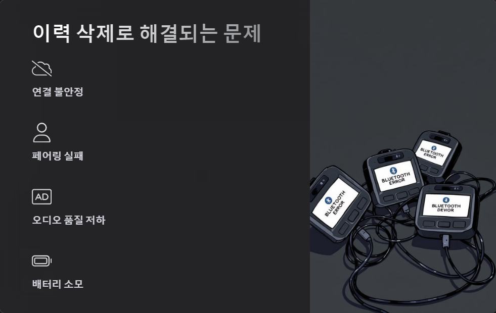 안드로이드14