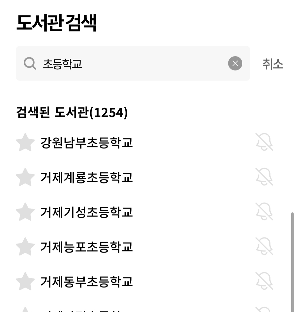 전자책-무료-대여