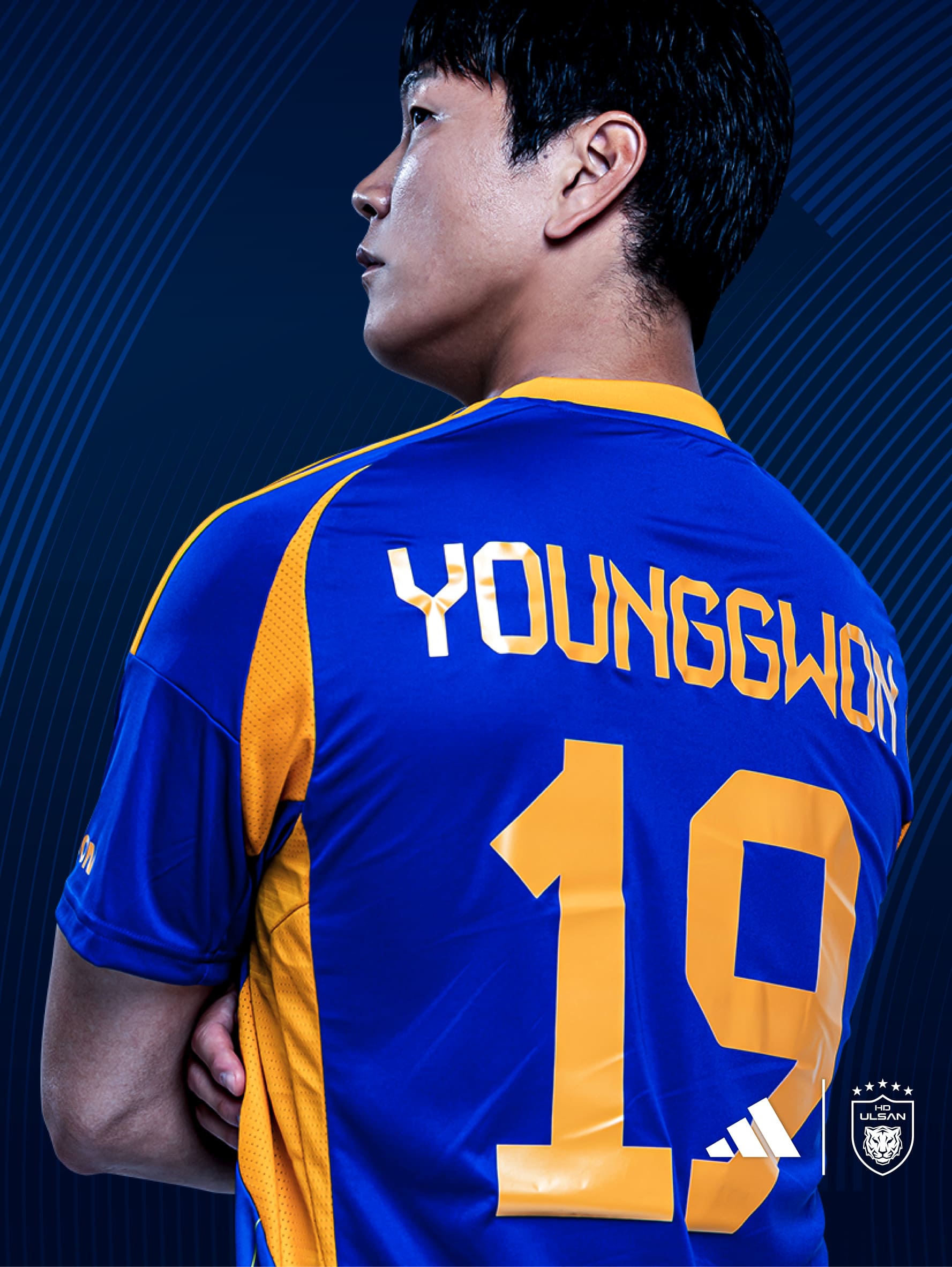 울산 HD 클럽 월드컵 유니폼 출시 – 2025 디자인 특징·출시일·국제 배송 정보까지