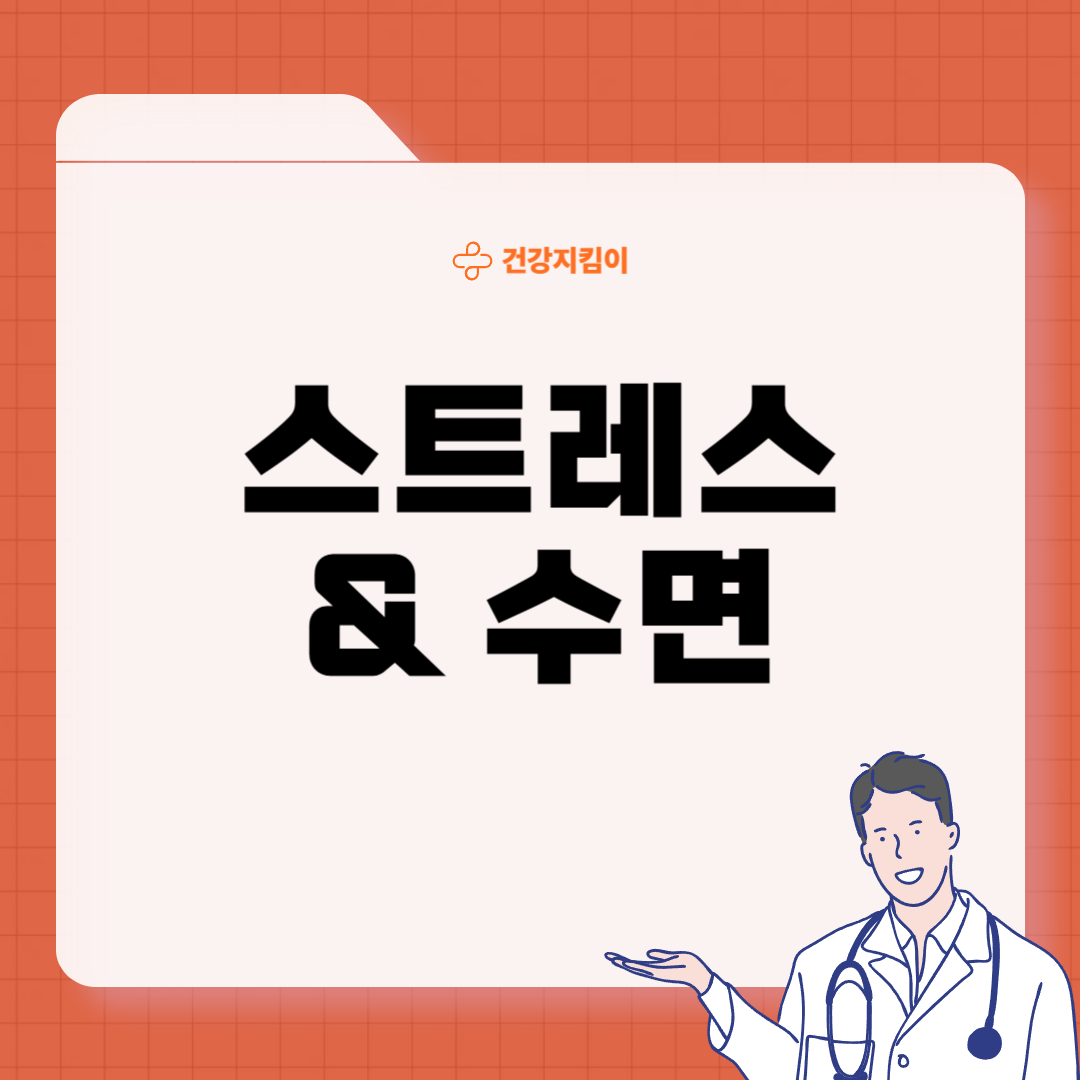 혈관 건강 지키는 7계명 영양제 습관