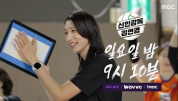 신인감독 김연경