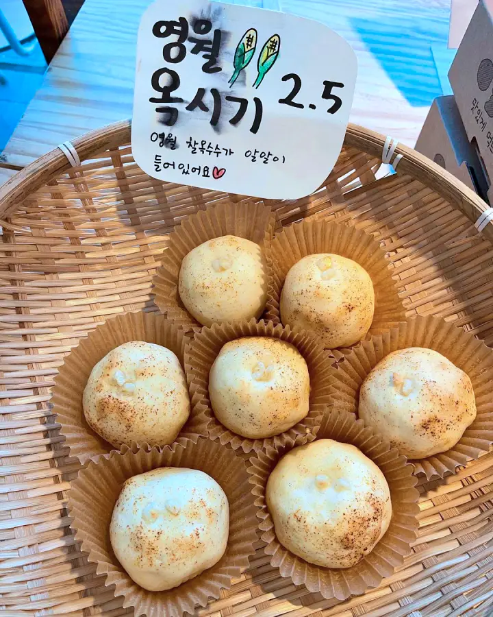 생방송오늘저녁 감자빵 호박식혜 한반도빵 맛집 강원도 영월 맛집
