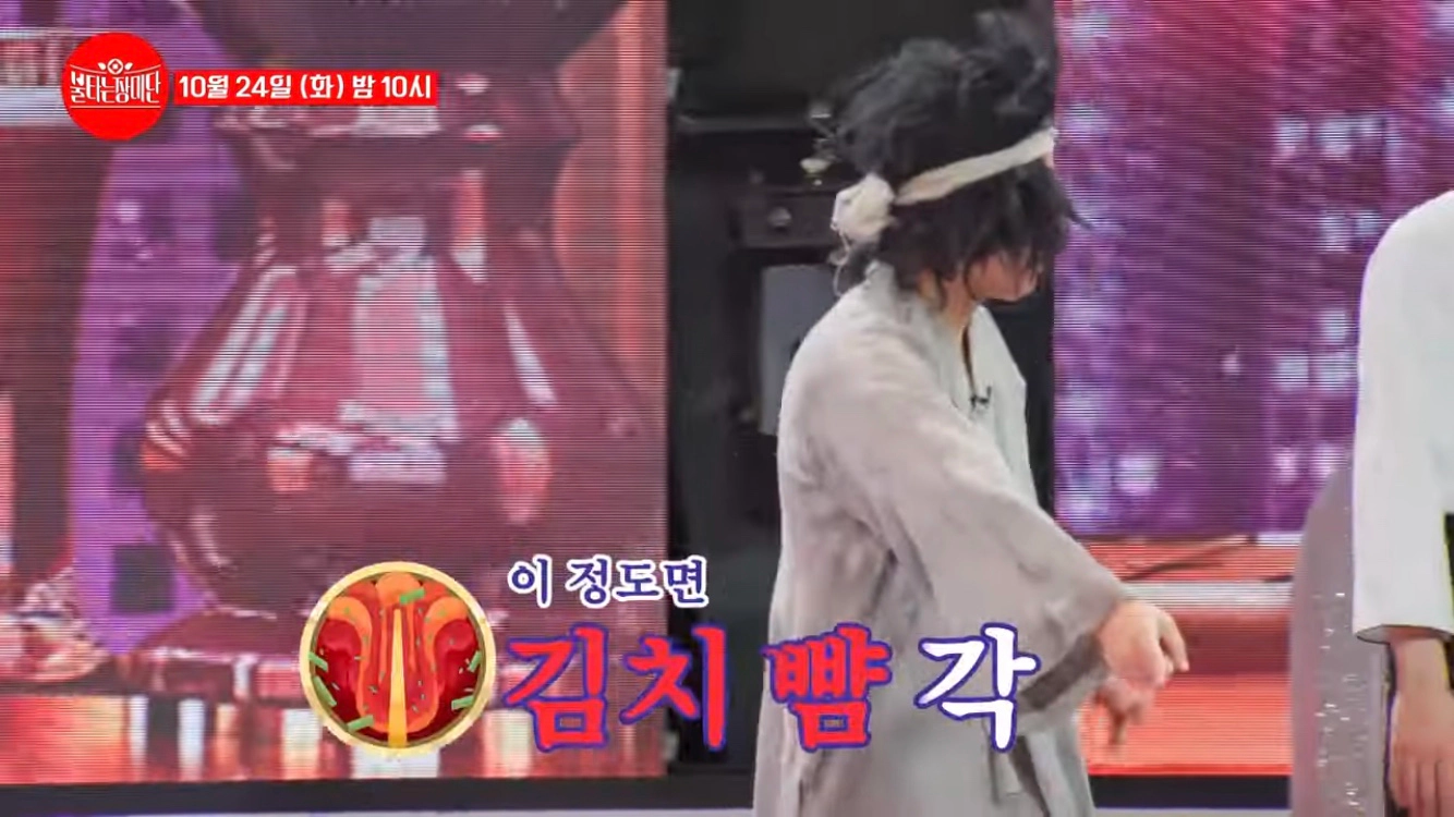 불타는 장미단 28회(출처-공식채널)